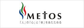 株式会社メトス様