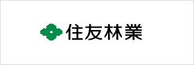 住友林業株式会社様
